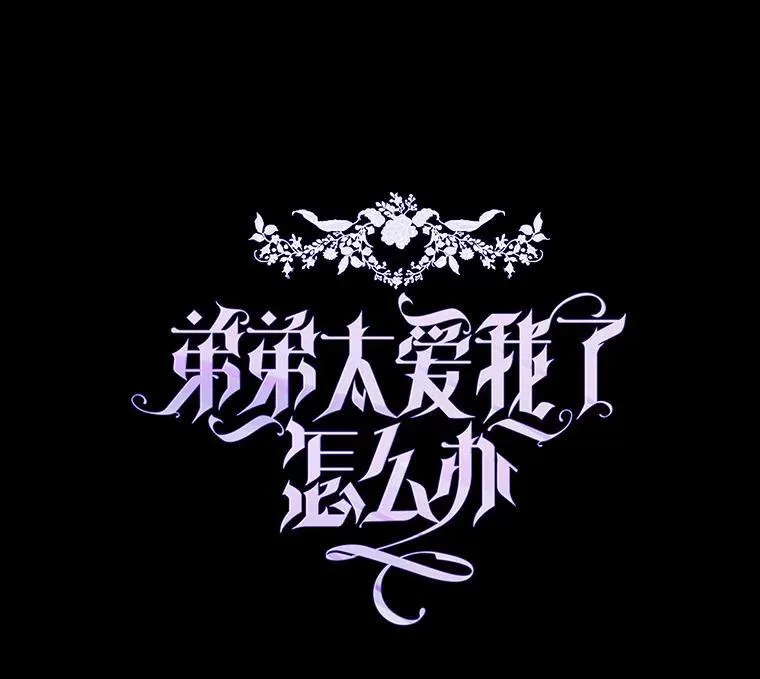80.她很漂亮 第20页