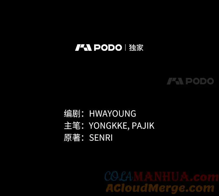 80.她很漂亮 第21页