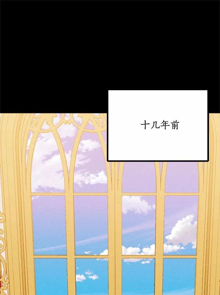 80.她很漂亮 第23页