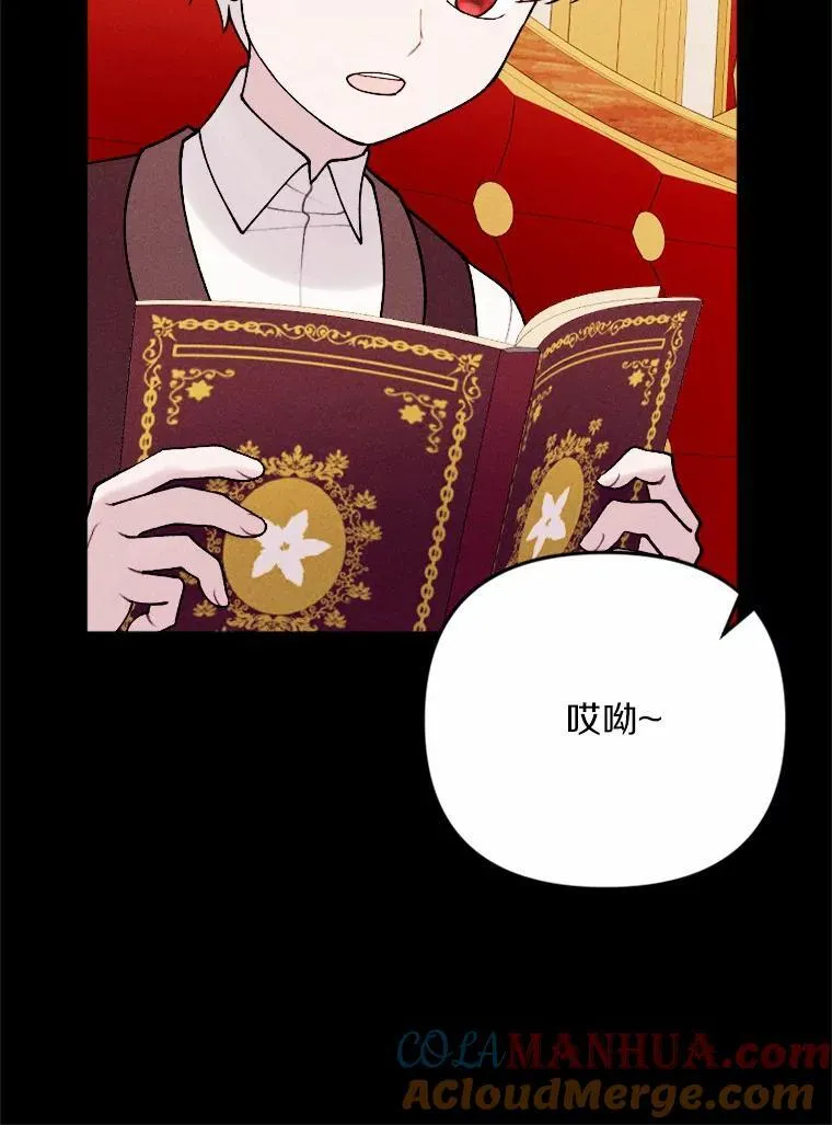 80.她很漂亮 第33页