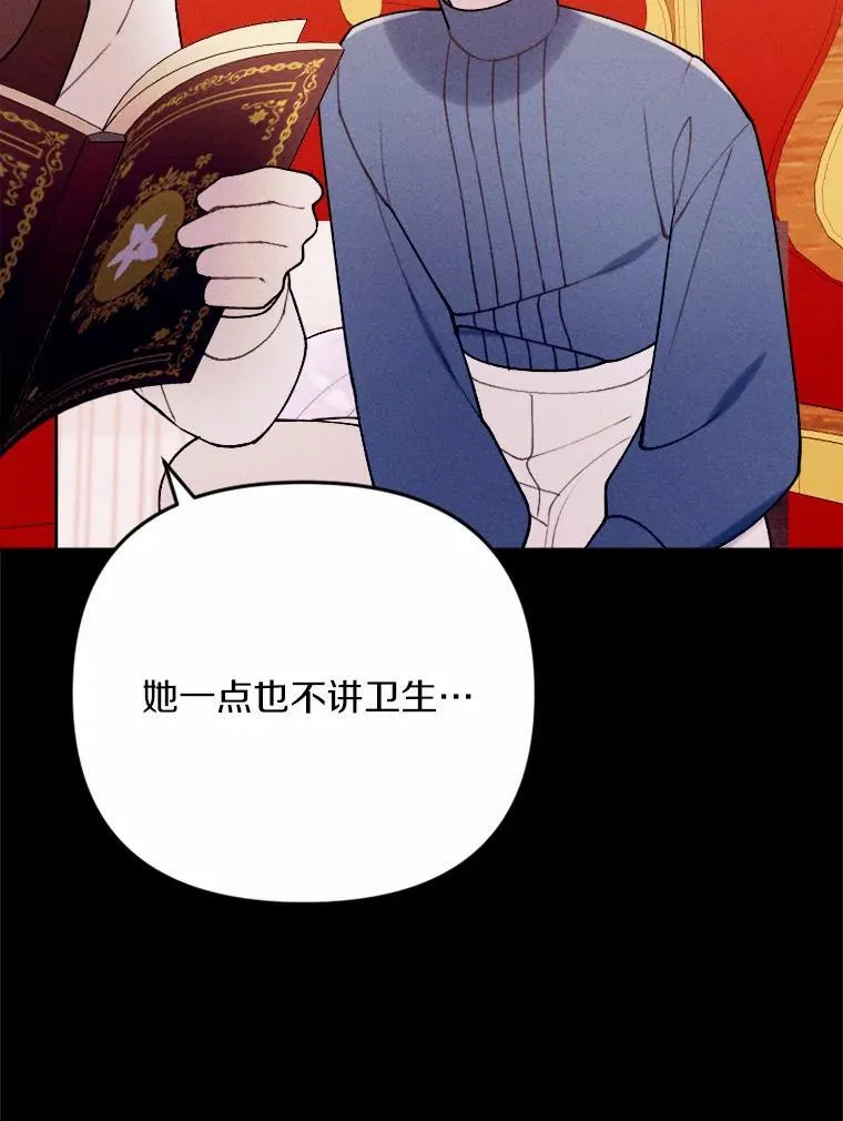 80.她很漂亮 第39页