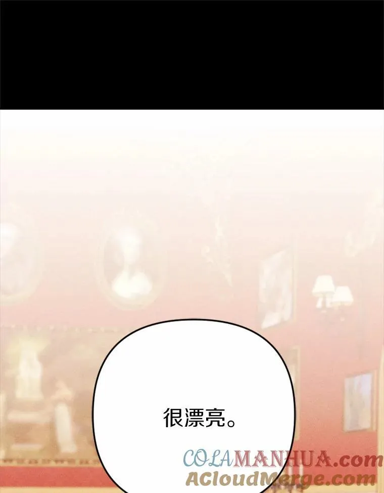 80.她很漂亮 第45页