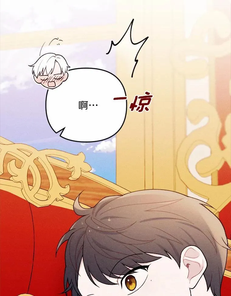 80.她很漂亮 第48页