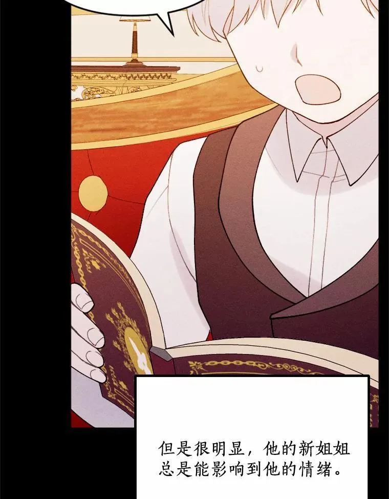 80.她很漂亮 第51页