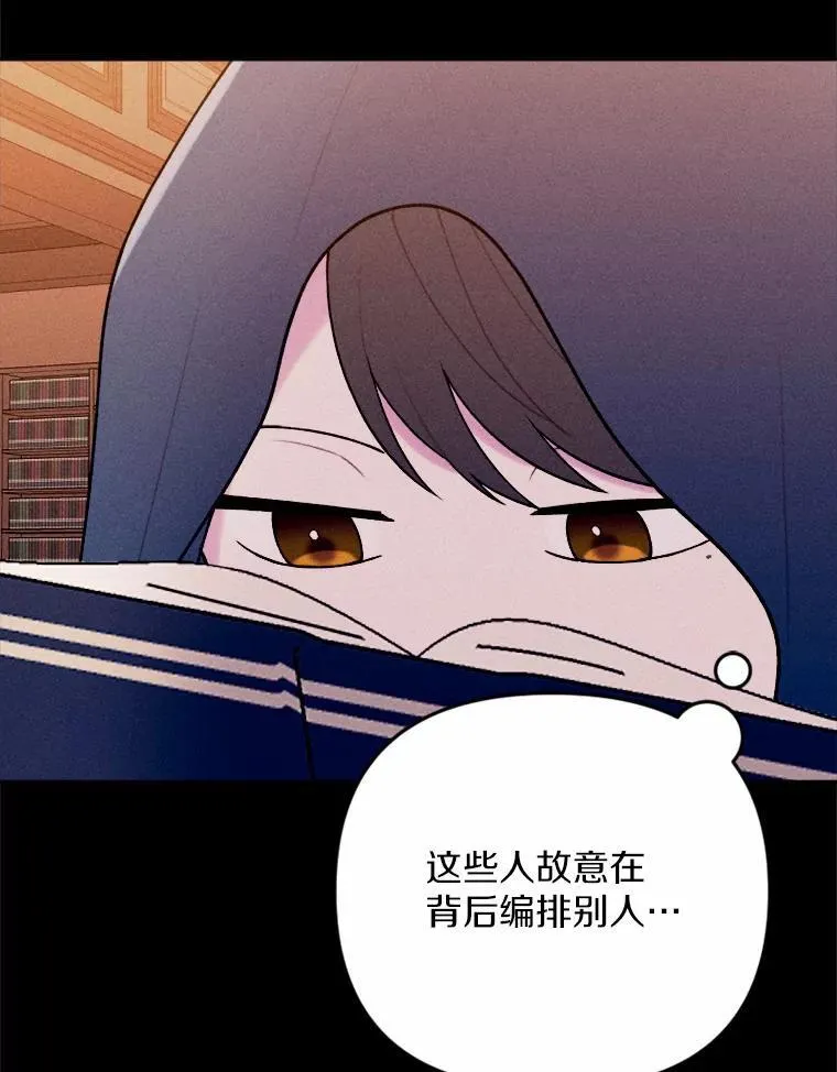 80.她很漂亮 第58页