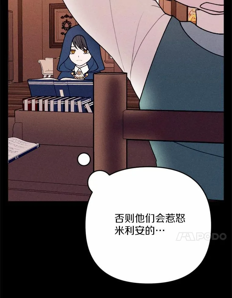 80.她很漂亮 第60页