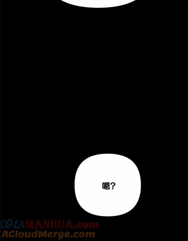 80.她很漂亮 第65页