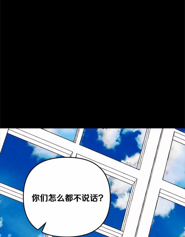 80.她很漂亮 第66页