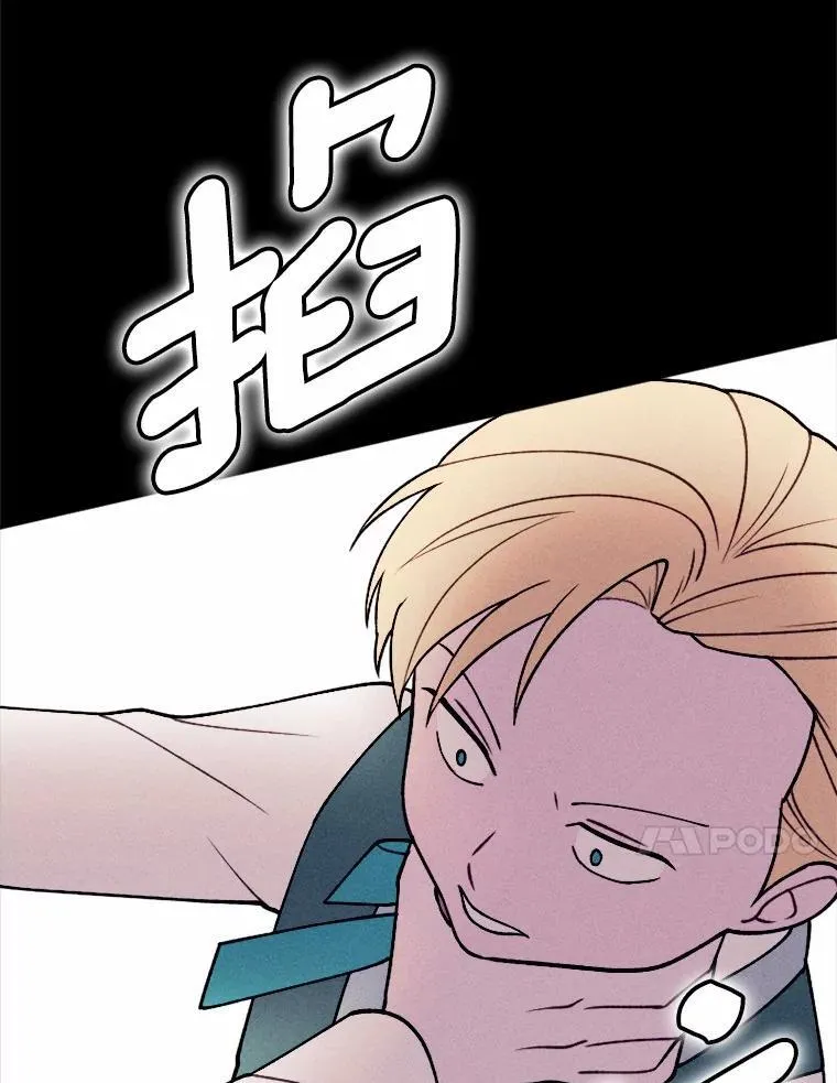 80.她很漂亮 第70页