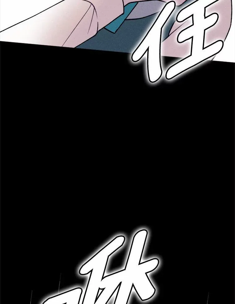 80.她很漂亮 第71页
