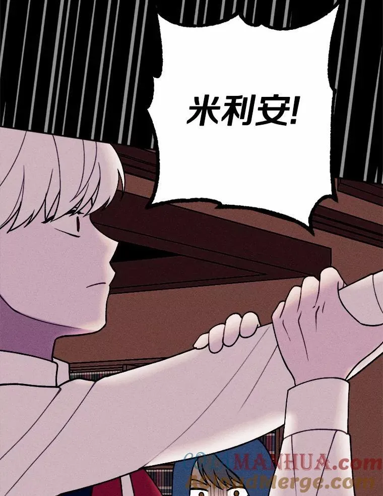 80.她很漂亮 第73页