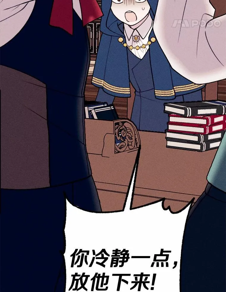 80.她很漂亮 第74页