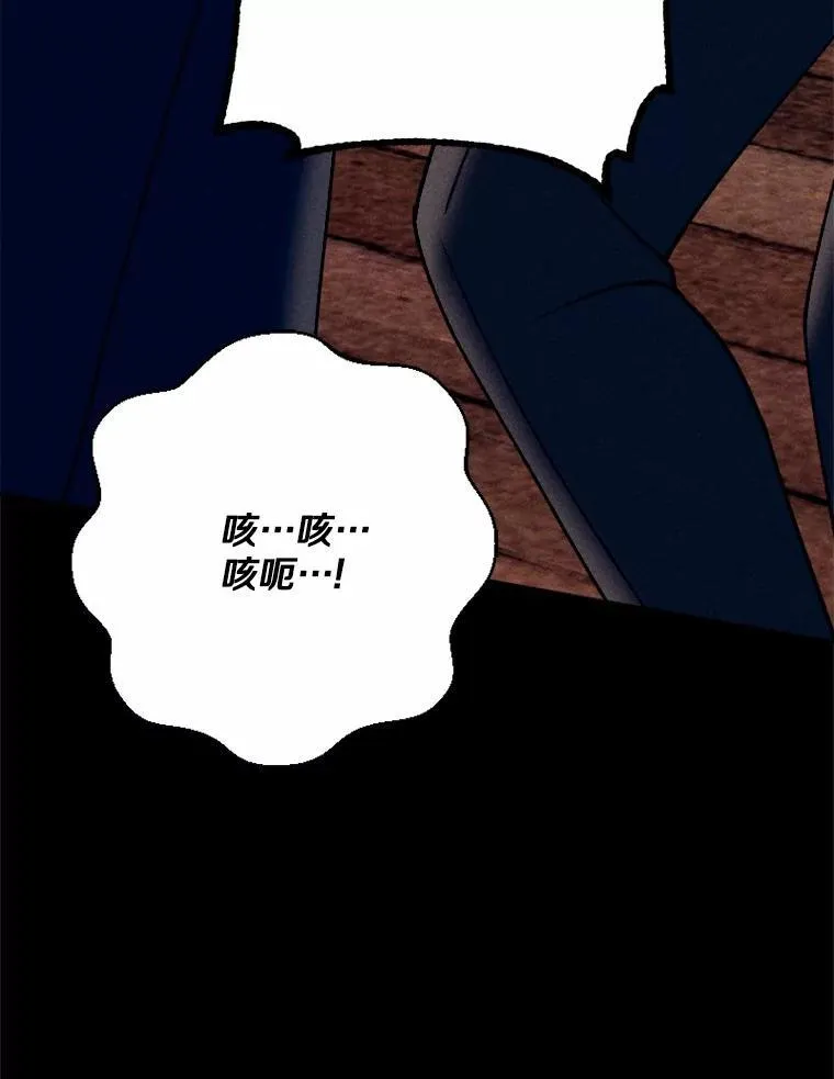 80.她很漂亮 第75页