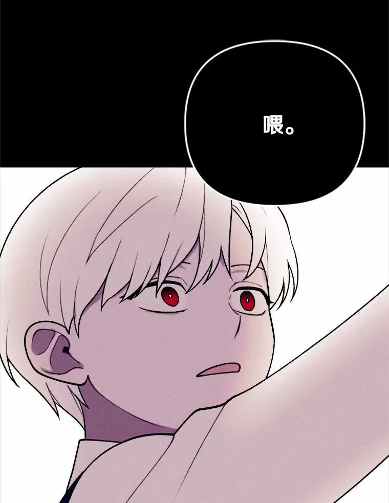 80.她很漂亮 第76页