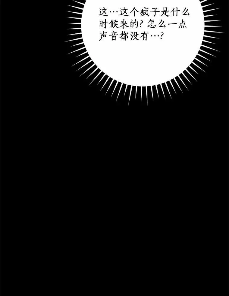 80.她很漂亮 第79页