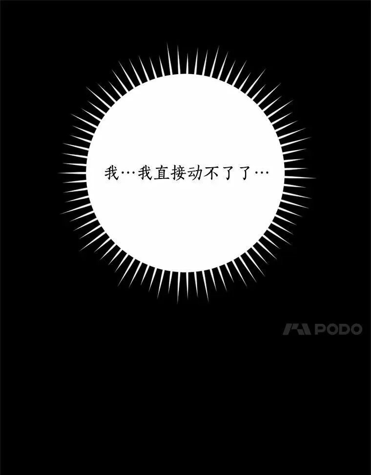 80.她很漂亮 第80页