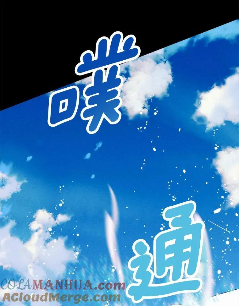 80.她很漂亮 第89页