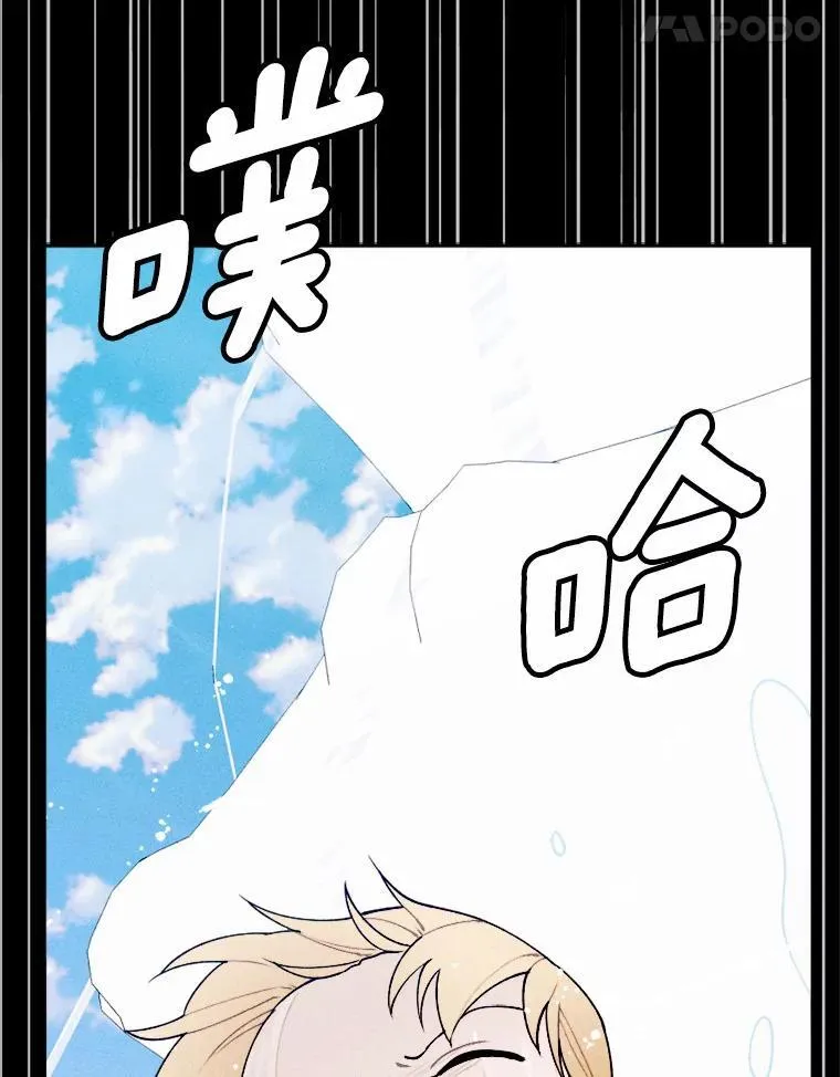 80.她很漂亮 第94页