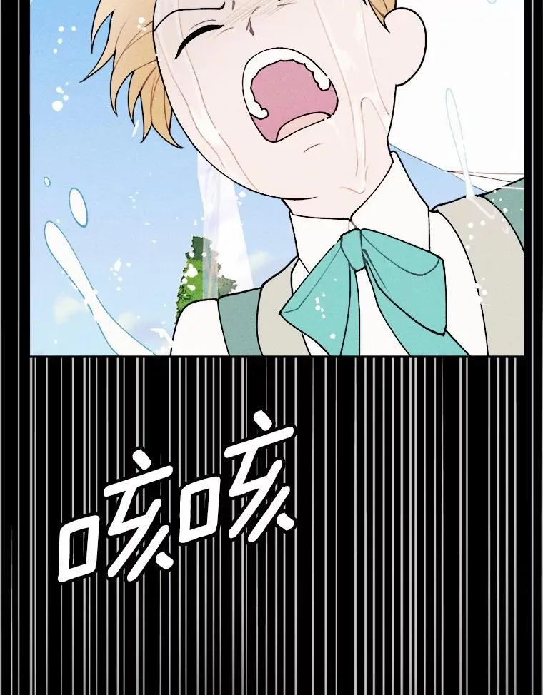 80.她很漂亮 第95页