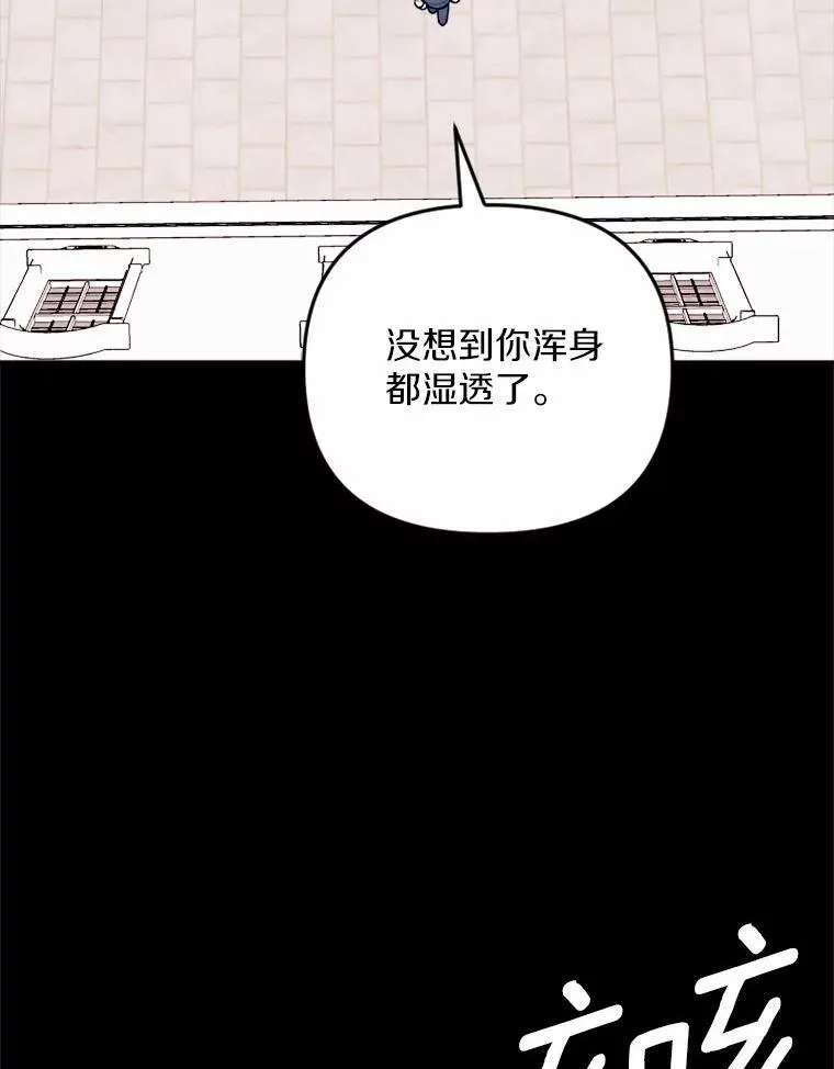80.她很漂亮 第98页