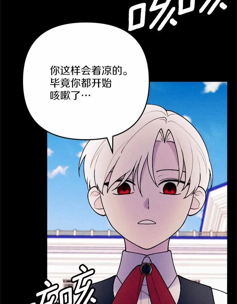 80.她很漂亮 第99页