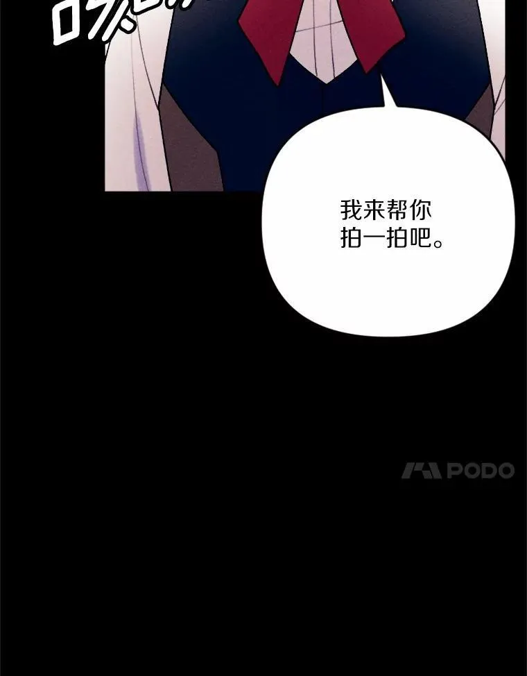 80.她很漂亮 第100页