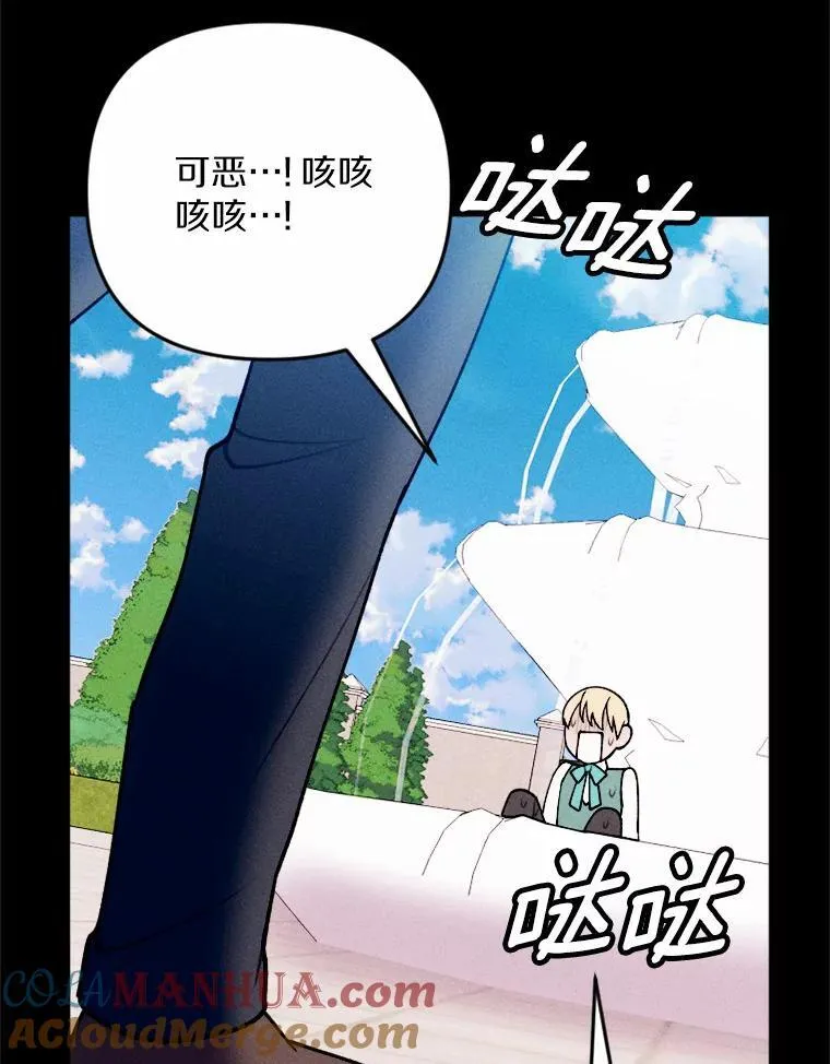 80.她很漂亮 第101页