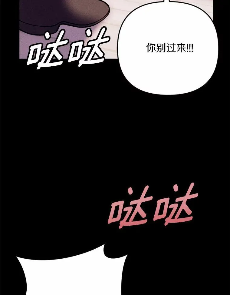80.她很漂亮 第102页
