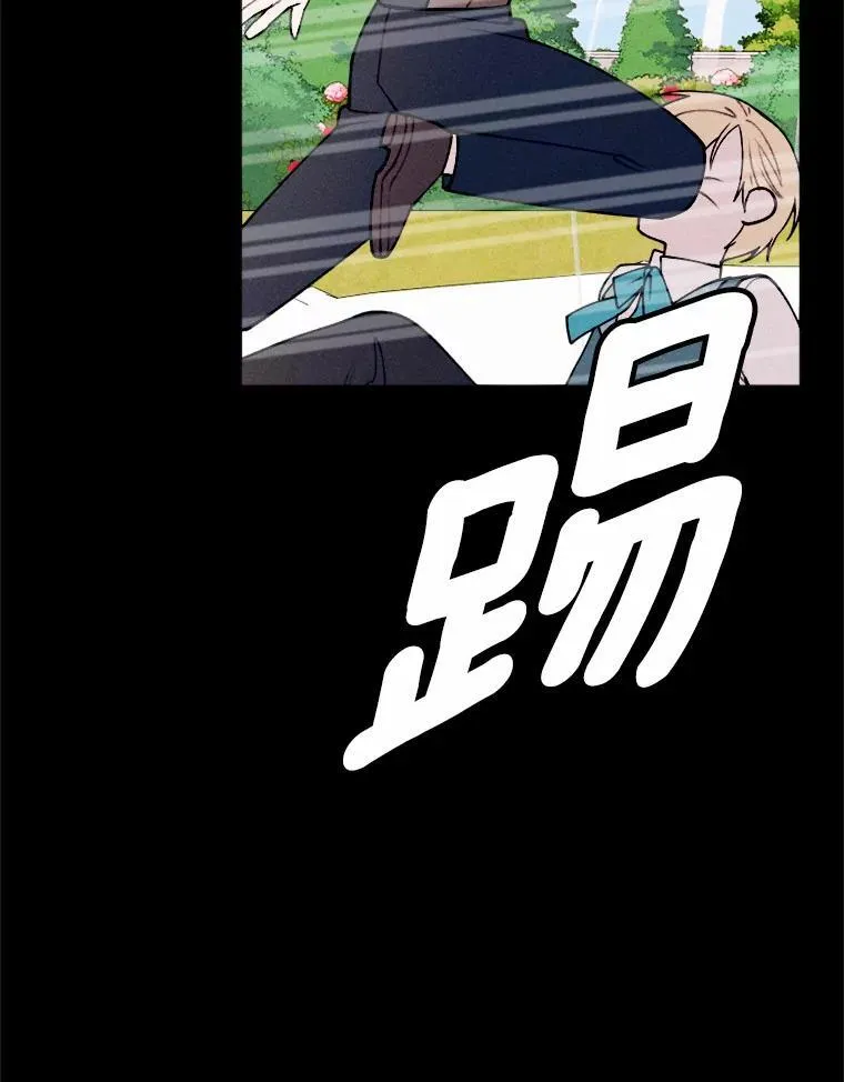 80.她很漂亮 第108页