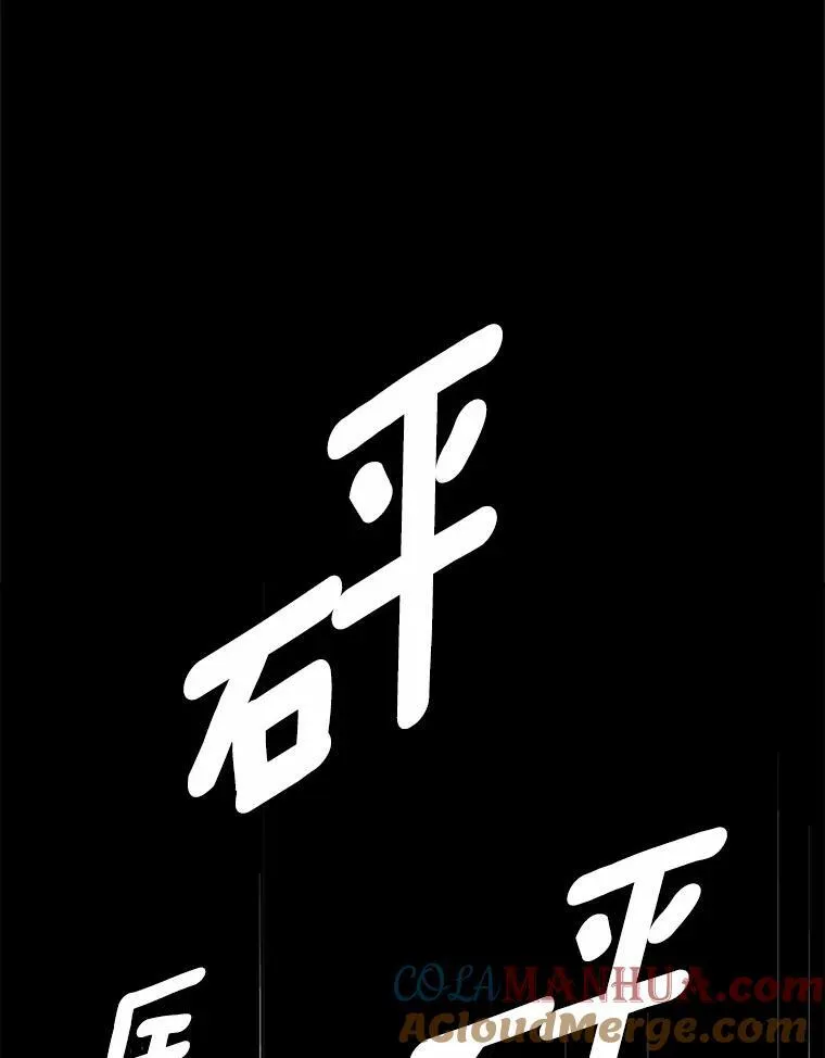 80.她很漂亮 第109页