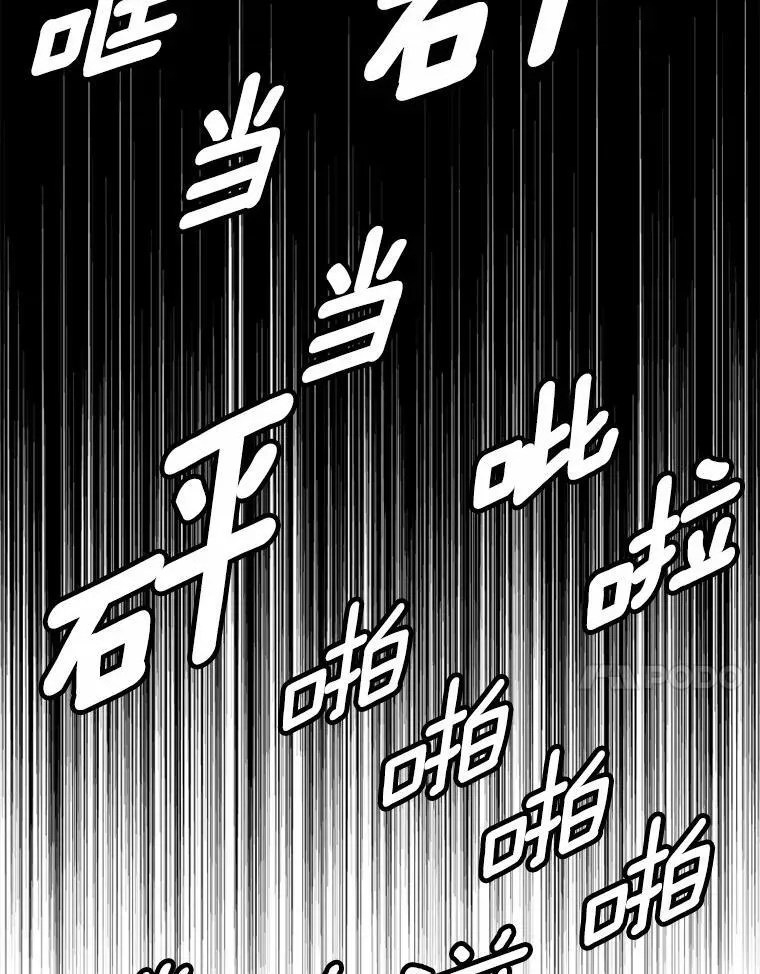 80.她很漂亮 第110页