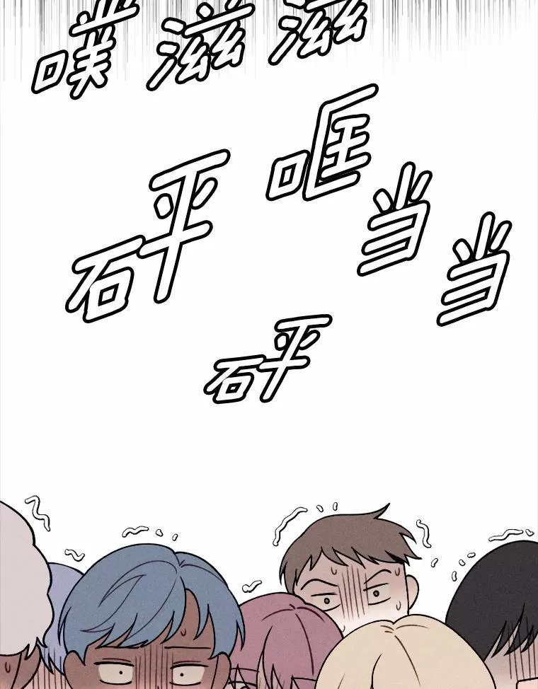 80.她很漂亮 第111页