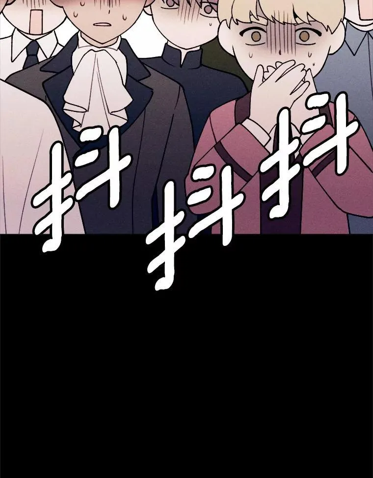 80.她很漂亮 第112页