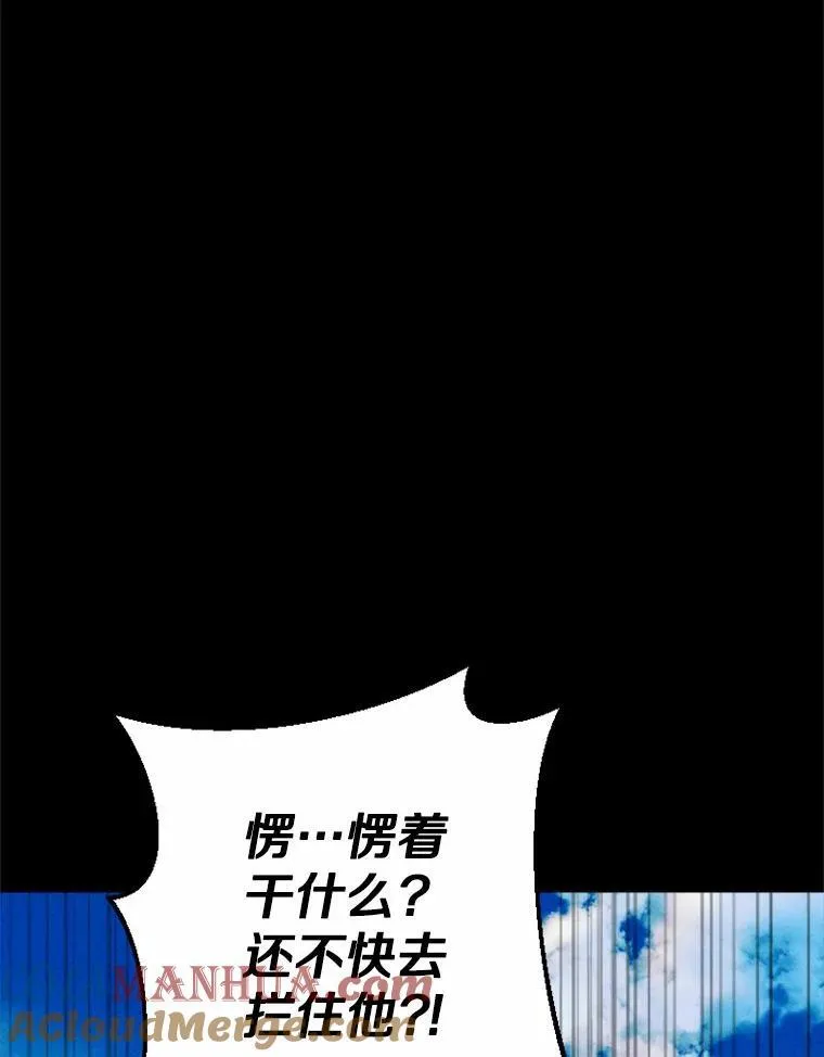 80.她很漂亮 第113页