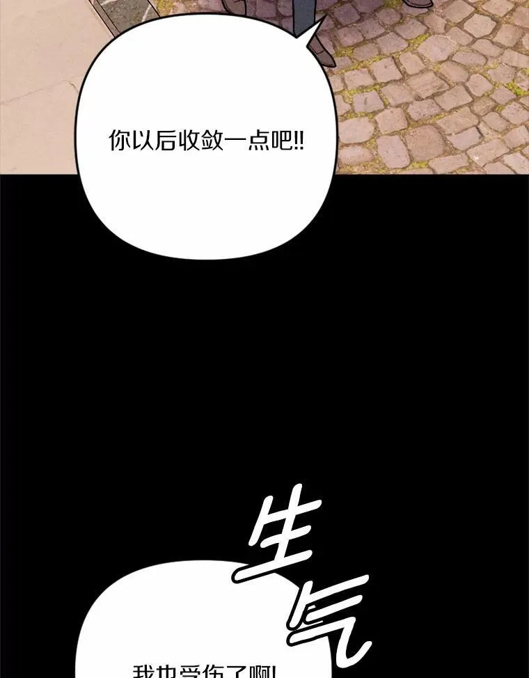 80.她很漂亮 第119页