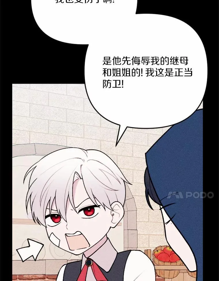 80.她很漂亮 第120页