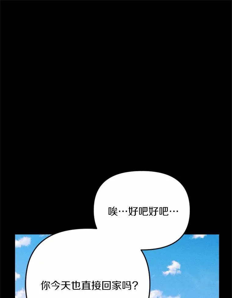 80.她很漂亮 第128页