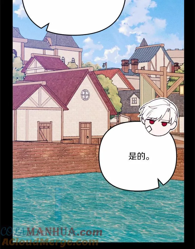 80.她很漂亮 第129页