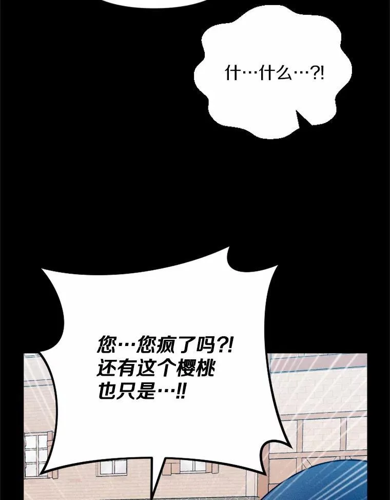 80.她很漂亮 第135页