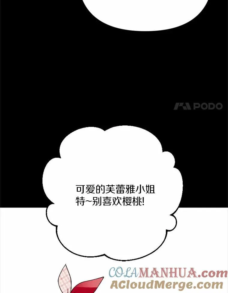 80.她很漂亮 第137页