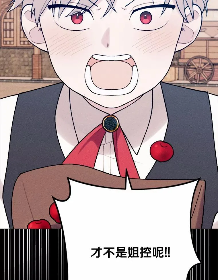80.她很漂亮 第148页