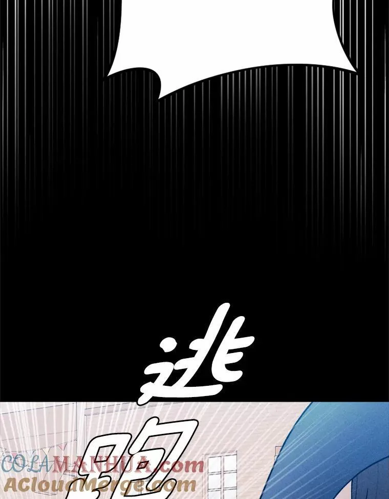 80.她很漂亮 第149页