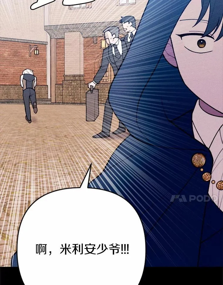 80.她很漂亮 第150页