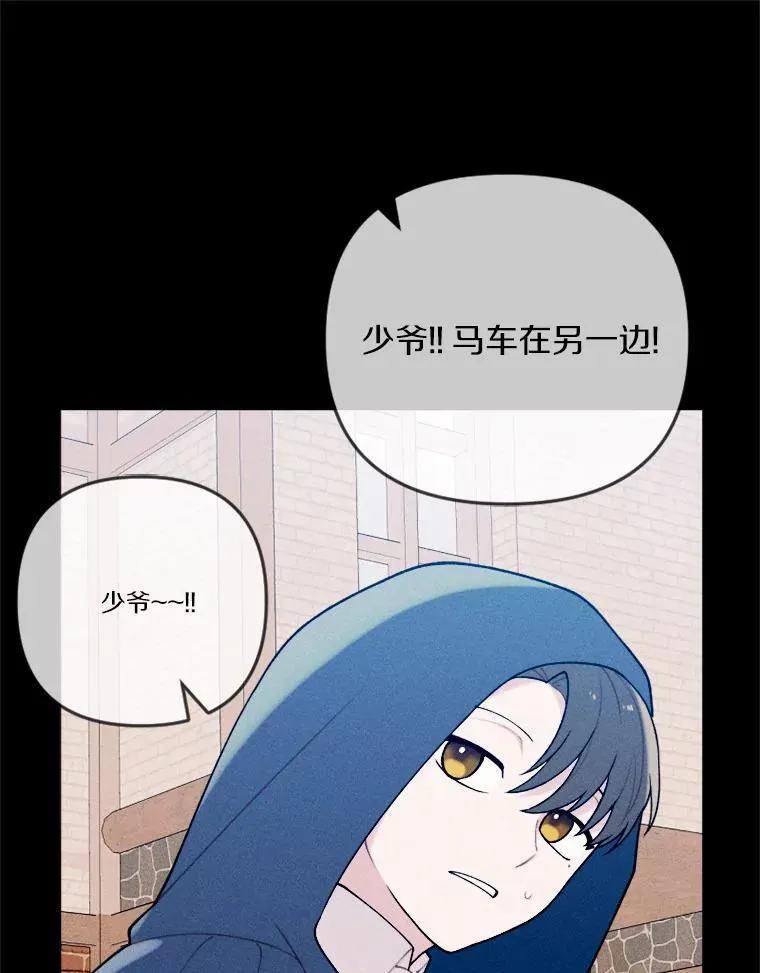 80.她很漂亮 第152页