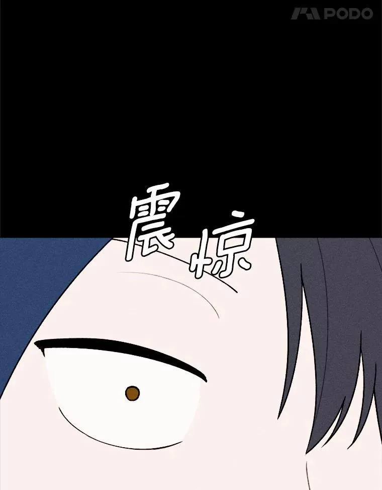 80.她很漂亮 第154页