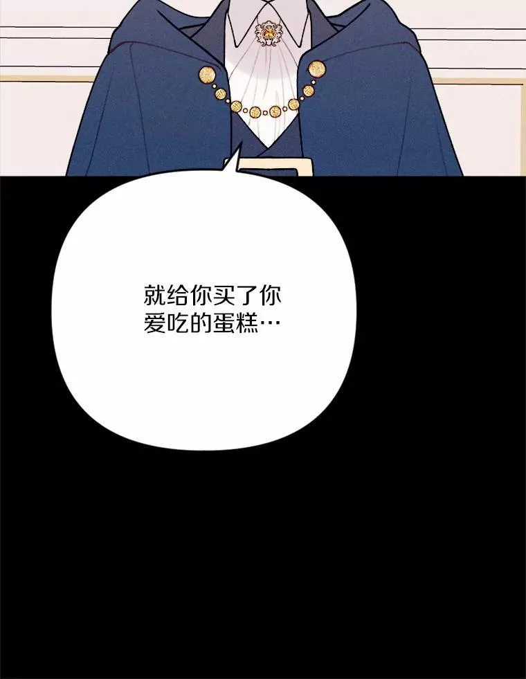 80.她很漂亮 第162页