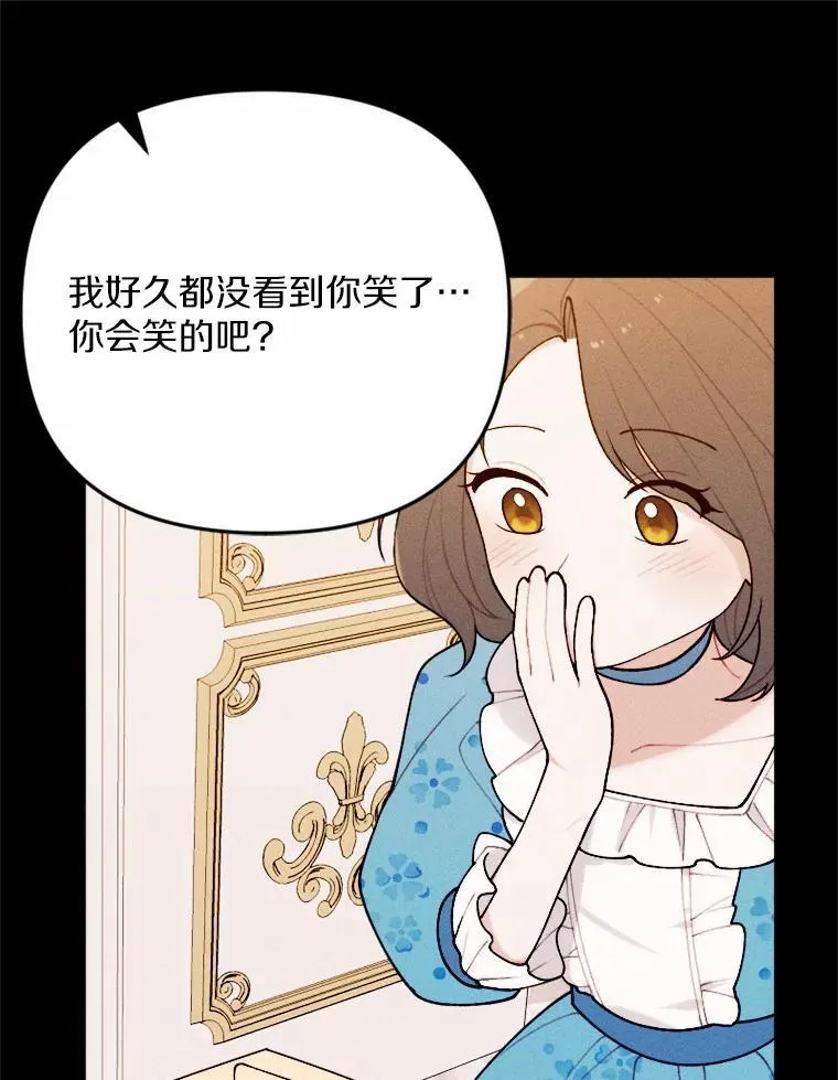 80.她很漂亮 第163页