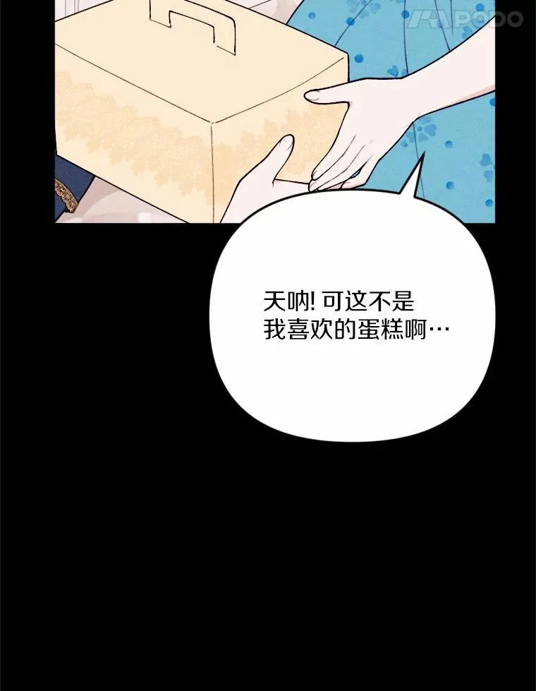 80.她很漂亮 第164页