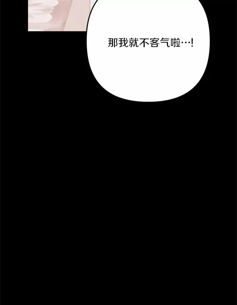 80.她很漂亮 第166页