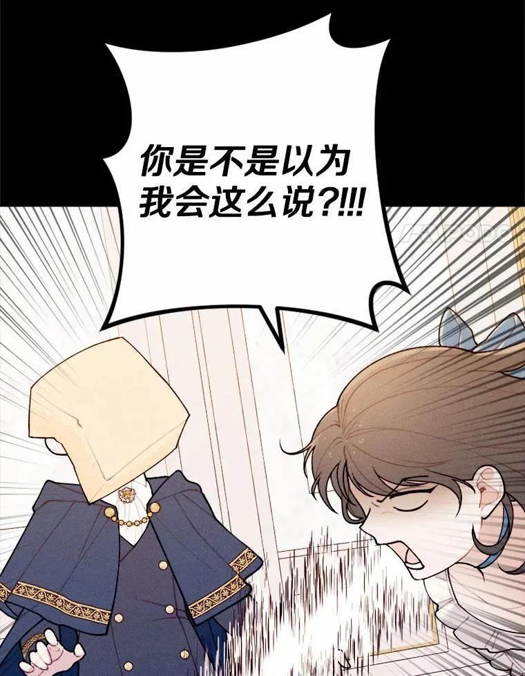 80.她很漂亮 第167页